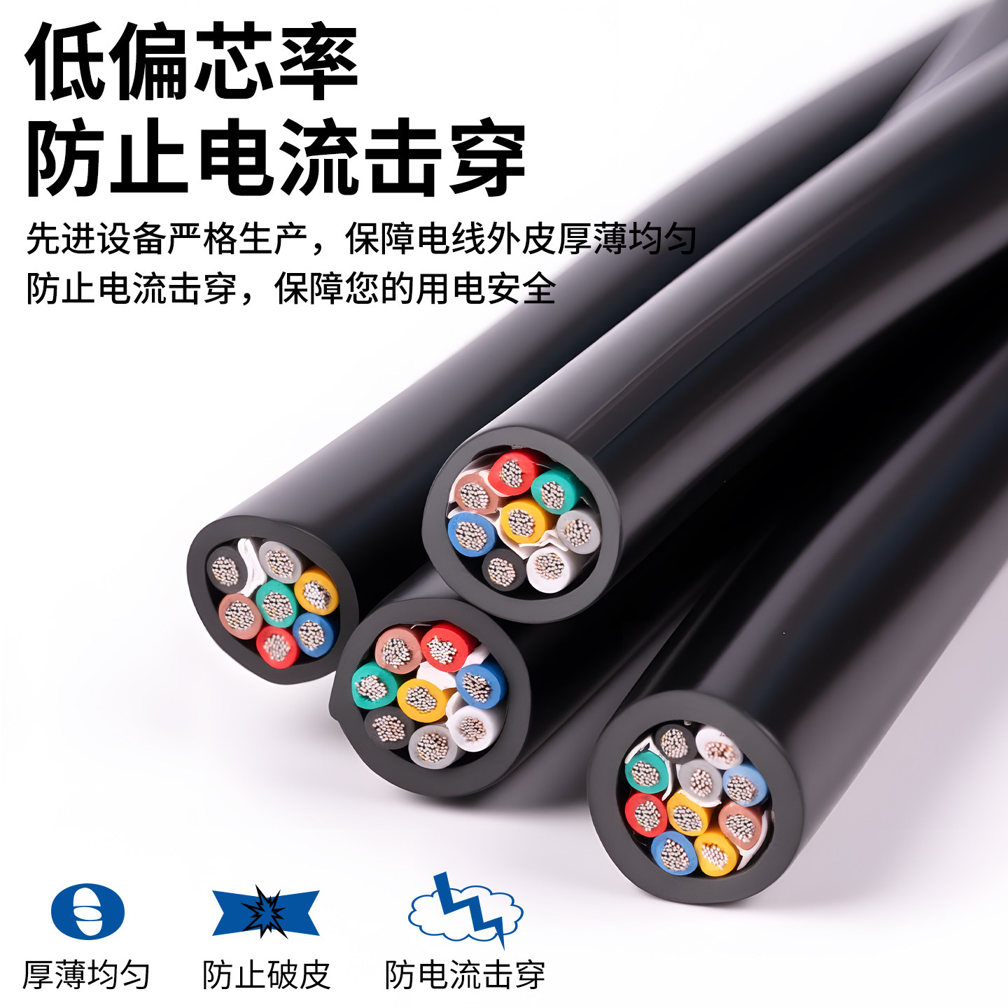 国标RVV多芯控制缆2345678 10-20芯信号线0.3 0.5 0.75 1 1.5平方,淘宝优惠券,粉丝福利购,淘宝优惠卷