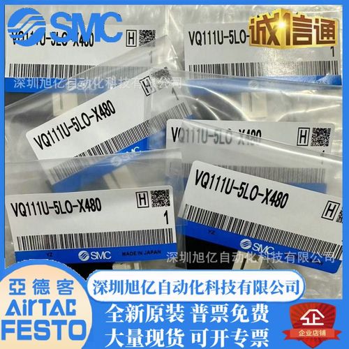 SMC电磁阀VQ111U-5LO-X555-X480 10-VQ111H-5-X13 VQ110U-5MO-X46 - 图2