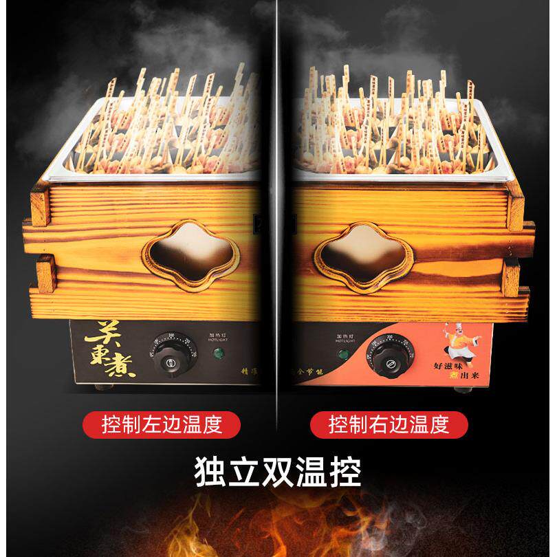 Wooden frame Oden cooking machine commercial electric double-cylinder grid pot noodle cooking stove skewers incense equipment spicy hot pot noodle pot