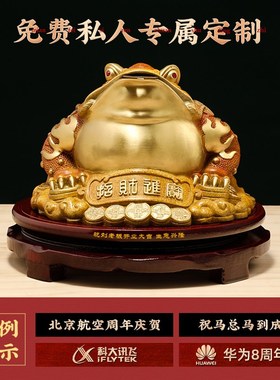 招财进宝铜金蟾摆件三足蟾蜍办公室桌面店铺收银台装饰品开业礼品