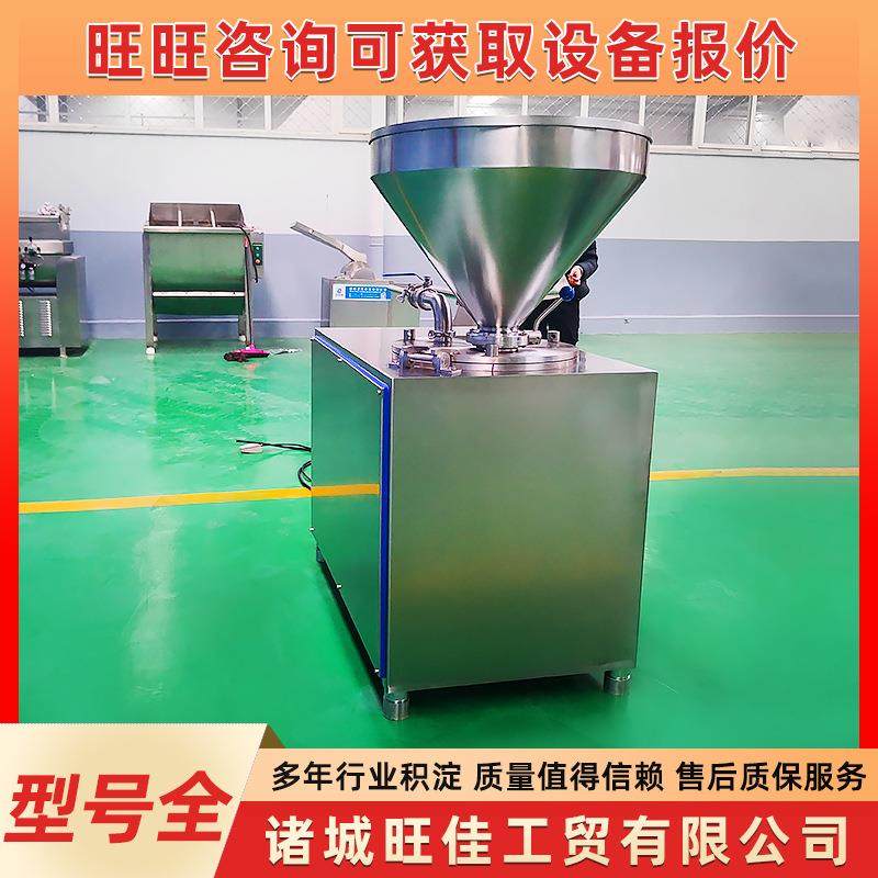 商用全自动肉制品肉馅灌肠机不锈钢腊肠香肠灌火腿肠机器设备,淘宝优惠券,粉丝福利购,淘宝优惠卷