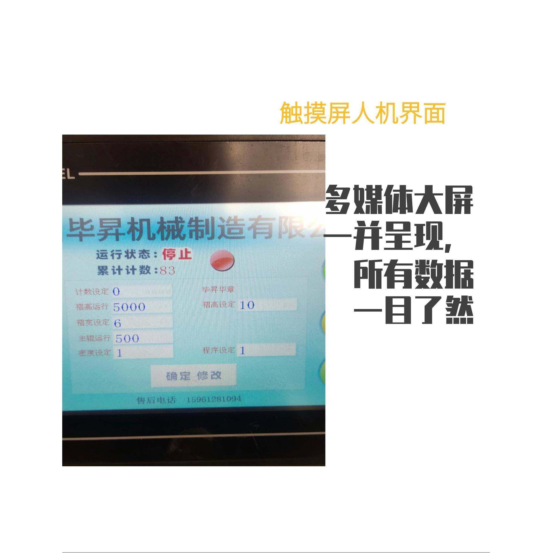 厂家服装压褶机416电脑机布料打褶机民族服装压折机压皱机,淘宝优惠券,粉丝福利购,淘宝优惠卷