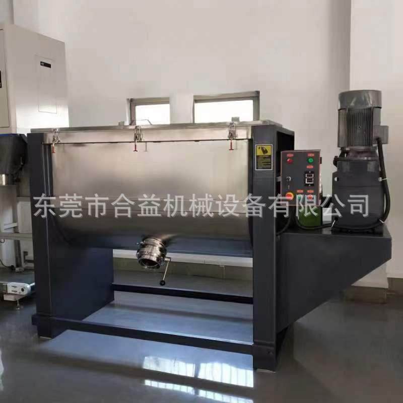 食品搅拌机面粉卧式搅拌机不锈钢卧式饲料混料机,淘宝优惠券,粉丝福利购,淘宝优惠卷