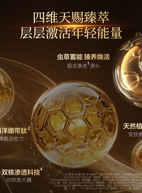 【双11抢先购】雅娜薇图抗皱紧致淡纹面膜干敏皮混合肌换季舒缓