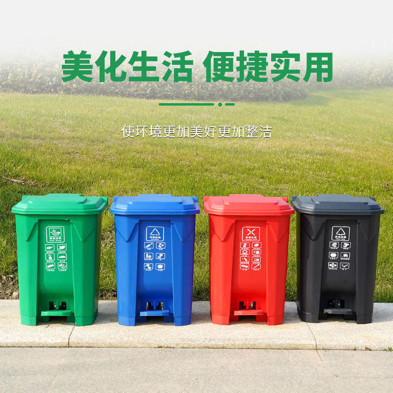脚踏式垃圾桶带盖户外大号脚踩家用院子厨房商用室外庭院大容量箱,淘宝优惠券,粉丝福利购,淘宝优惠卷