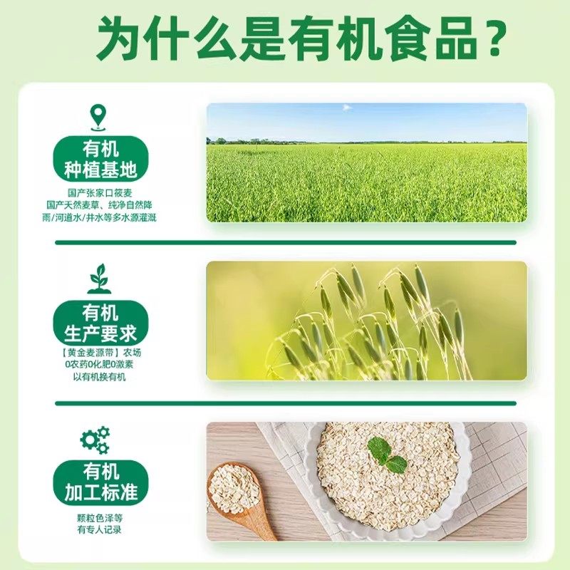 西麦有机纯燕麦片桶装营养早餐0添加蔗糖独立包装冲饮即食品代餐,淘宝优惠券,粉丝福利购,淘宝优惠卷