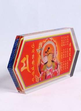 妙如意 李居明吉祥物摩里支天家居摆件台座家居卧室客厅装饰品