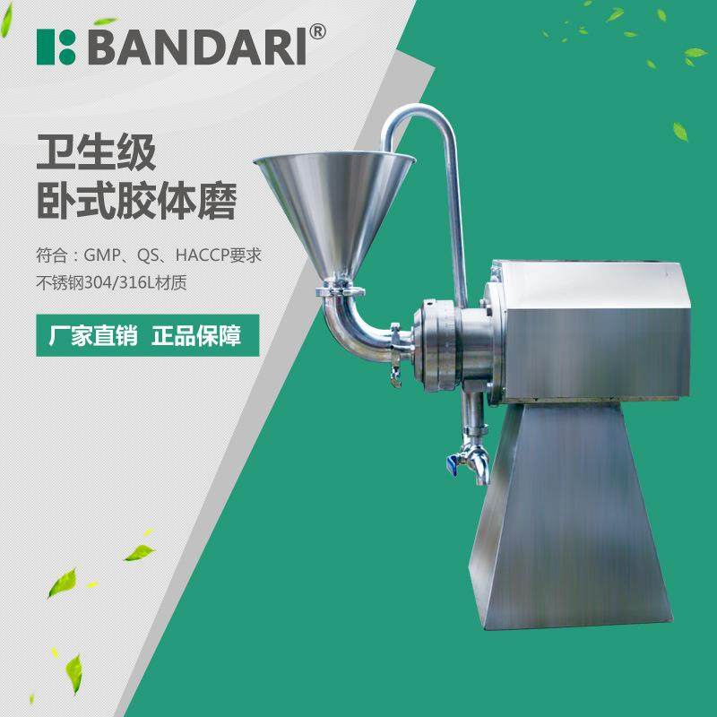 工业不锈钢膏体胶体磨食品工业实验室蛋黄酱研磨机花生芝麻磨浆机,淘宝优惠券,粉丝福利购,淘宝优惠卷