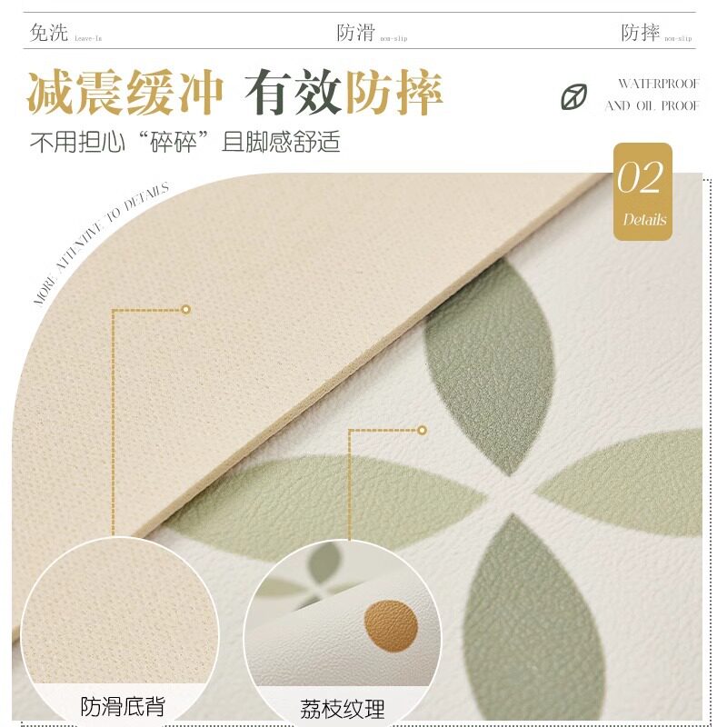 Kitchen special floor mat waterproof and oil proof pvc wipeable