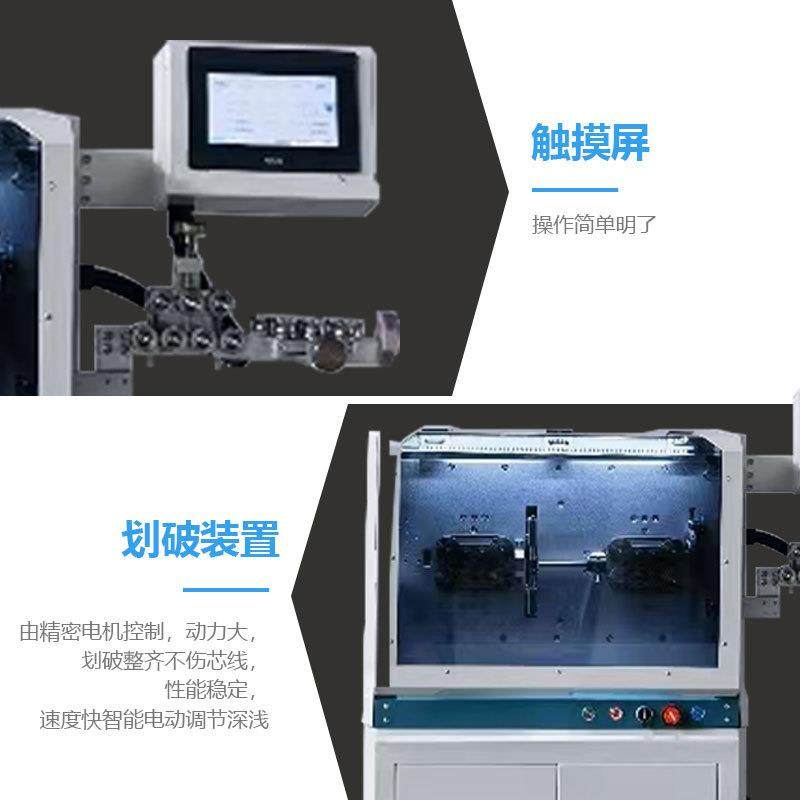 30平方全自动电脑收线打卷剥线裁线剥皮绕线扎线护套线伺服一体机,淘宝优惠券,粉丝福利购,淘宝优惠卷