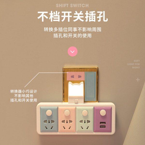 带USB插座转换器插头插排插板小夜灯扩展器面板多孔多功能多插位,淘宝优惠券,粉丝福利购,淘宝优惠卷