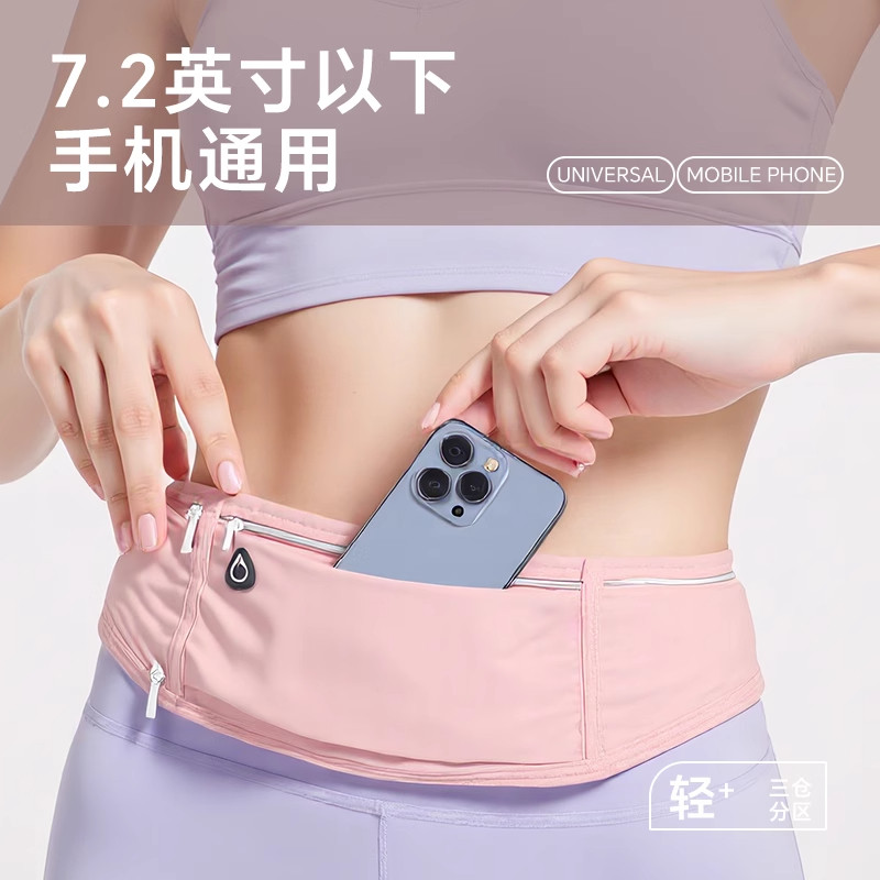 Running mobile phone bag marathon professional running men and women small bag lightweight fitness sports outdoor multi-functional waist bag