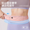 Running mobile phone bag marathon professional running men and women small bag lightweight fitness sports outdoor multi-functional waist bag