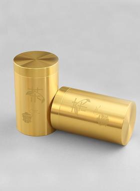 黄铜茶叶罐密封储茶器办公室桌面摆件随身仓便携旅行中国风茶叶罐