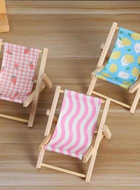 可爱便携沙滩椅手机支架新款桌面创意平板支架可调节懒人追剧神器