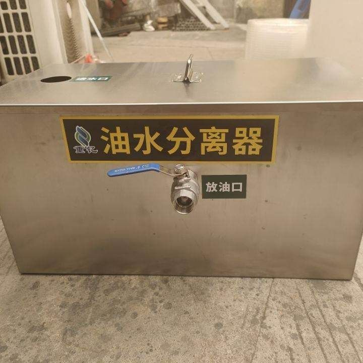 304不锈钢油水分离器酒店厨房餐饮可生产隔油池过滤可地埋式除油,淘宝优惠券,粉丝福利购,淘宝优惠卷