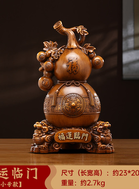 福运临门葫芦摆件招n财客厅入户玄关电视柜装饰品搬新家乔迁礼物