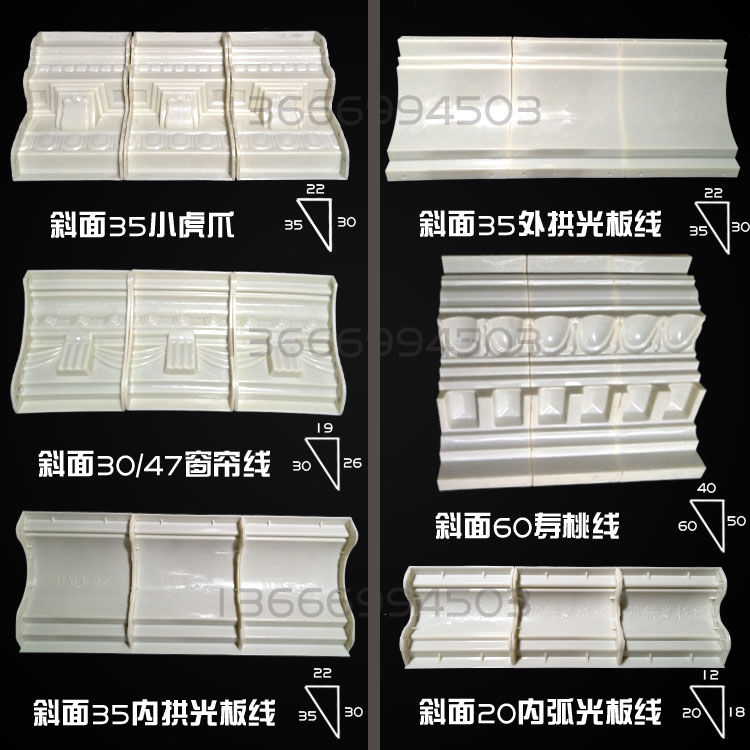 欧式水泥罗马柱天沟线条模具别墅外墙装饰屋檐檐线V中式造型建筑 - 图1