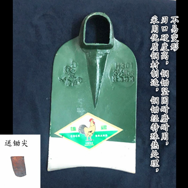 鸡公锄农用大锄头种菜农具园艺除草翻土工具1.2米柄W锄园林镐刨地 - 图1