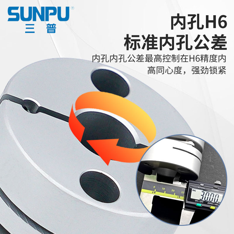 三普膜片联轴器h铝合金弹性单双膜片叠片连轴器伺服电机丝杆编码 - 图3