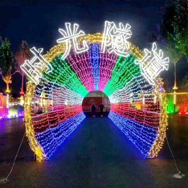 灯光节户外夜游造型灯景区公园街道节H日亮化大型景观小区梦幻灯 - 图0