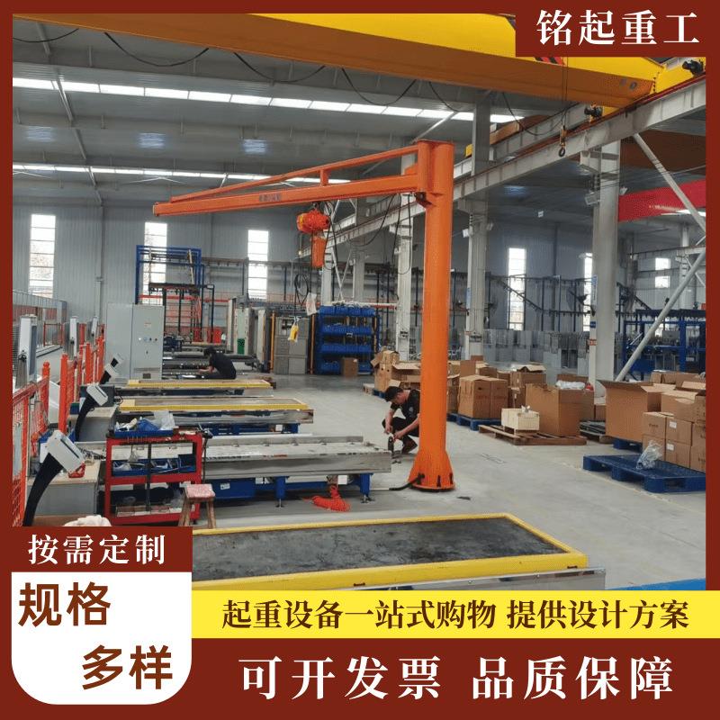 悬臂吊生产厂家定制1吨2吨小型单臂吊机0.5吨60度电动旋转旋臂吊 - 图1