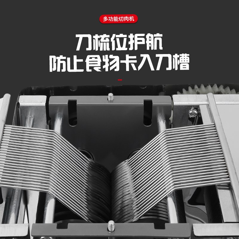 切肉机商用电动切丝切肉片机家用全自动切菜绞肉丁切块不锈钢小型 - 图2