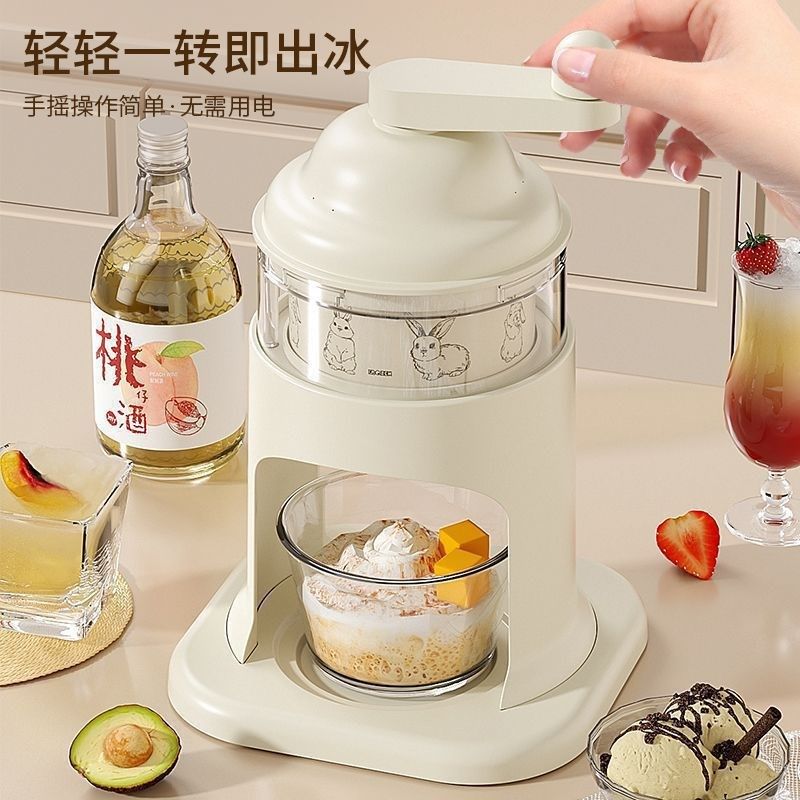 手摇刨冰机家用小型沙冰机不插电手动碎冰机绵绵冰摆摊雹冰机 - 图0