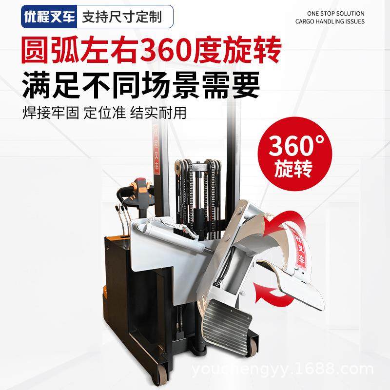 全电动抱夹叉车夹抱机方抱圆抱旋转翻转冰箱电器油桶卷纸棉包,淘宝优惠券,粉丝福利购,淘宝优惠卷