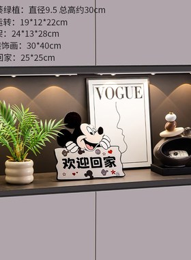 高级感石来运转高档轻奢客厅桌面布置装饰品入户玄V关钥匙收纳摆