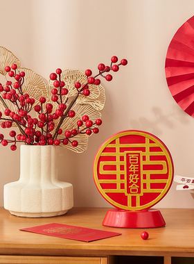 百年好合立体喜字结婚用品摆件送新人礼物婚N房布置电视柜卧室装