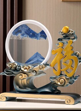 中式流沙c画沙漏摆件家用轻奢现代家用客厅酒柜电视柜装饰乔迁饰