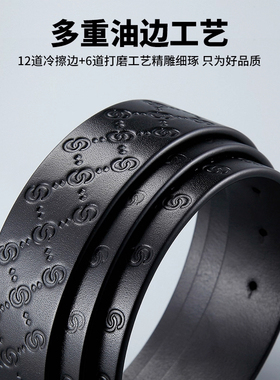 高端不带头皮带男真皮皮带男士