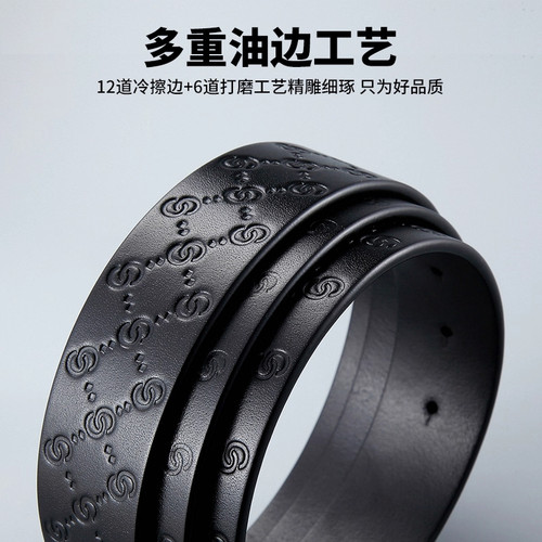 高端不带头皮带男真皮皮带男士腰带身纯打孔无扣皮条商务牛皮裤带 - 图1