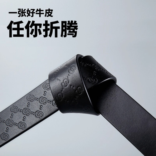 高端不带头皮带男真皮皮带男士腰带身纯打孔无扣皮条商务牛皮裤带 - 图2