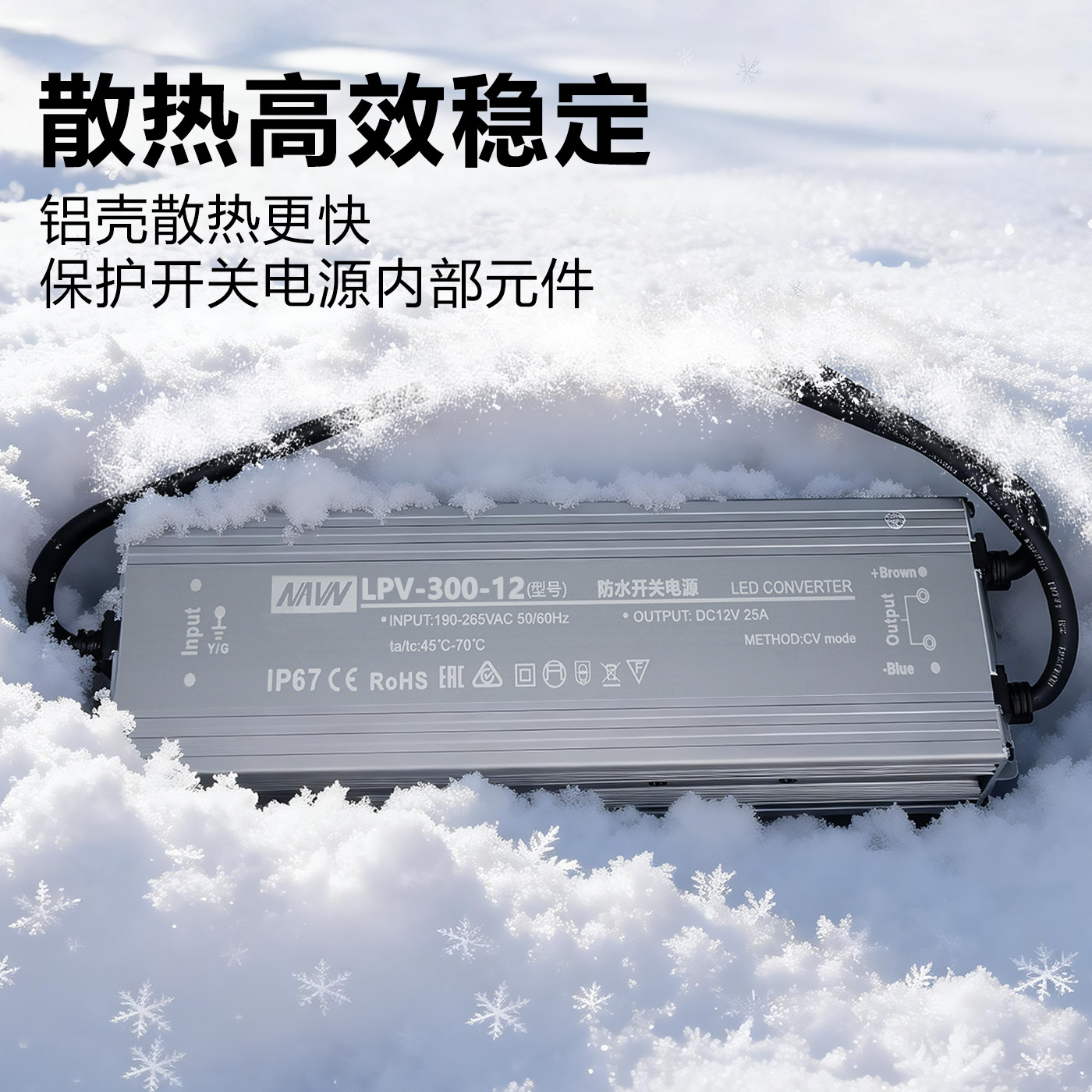 明伟IP67户外防水开关电源220V转DC12V24V直流变压器防雨水稳压器,淘宝优惠券,粉丝福利购,淘宝优惠卷
