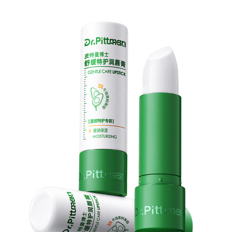 儿童润唇膏唇炎嘴唇防干裂脱皮滋润保湿小男女孩专用食品级无添加,淘宝优惠券,粉丝福利购,淘宝优惠卷