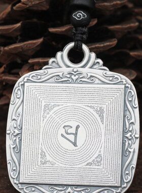 吊坠项链陀民族风0款随求9银饰S9全尼纯银文罗男女大复古挂坠挂件