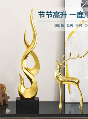 创意摆件轻奢高档玄关家居客厅电视柜办公室桌面艺术Y酒柜装饰品