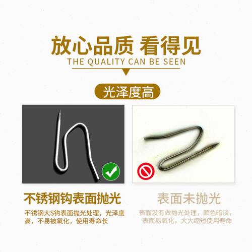 钩挂钩勾尖S四爪窗帘挂钩窗帘钩窗帘勾针配件S钩不锈钢钩子可调节 - 图2