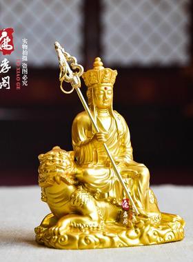 精品大愿地藏金身小佛像随身佛居家佛堂供奉地藏王菩萨车摆件结缘