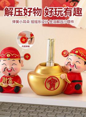 海贝海财神爷笔筒摆件办公室工位桌面装饰品治愈解压好物生日送礼