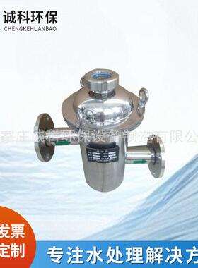 供应带视镜法兰式毛发过滤器DN80口径不锈钢毛发收集器水处理设备