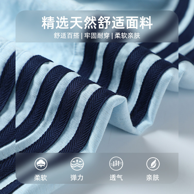 查尔斯桃心天丝裤子女夏季条纹运动莱赛尔亚麻冰感直筒宽松休闲裤