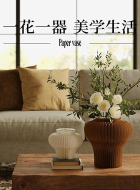 十八纸古陶花器风琴花瓶家居鲜花干花插花素雅摆件展会展厅装饰品