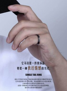 ！尾戒指潮拇饰品尾戒环士时尚戒指男小陶瓷学生黑色简约单身指