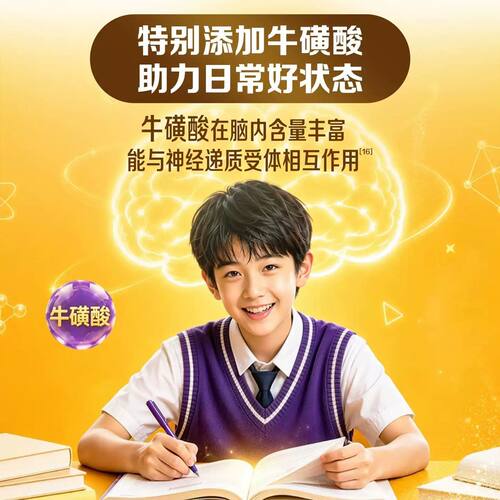伊利果享高个子学生奶粉2倍DHA儿童青少年奶粉900g罐装营养早餐 - 图1