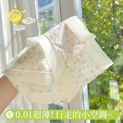 无痕内裤女士不夹臀少女生冰丝夏薄款2025新款速干中腰三角短裤头