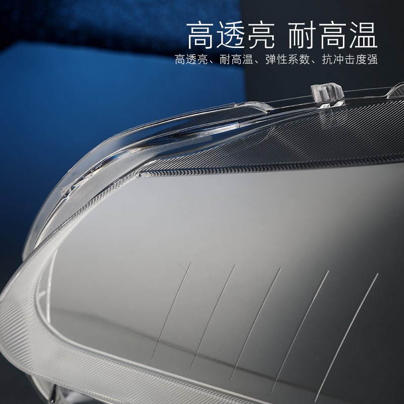 适用于捷豹XJ大灯罩 10-18款捷豹xj前大灯透明灯罩灯壳捷豹XJ灯面 - 图0