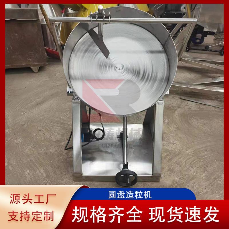 小型不锈钢造粒机膨润土造粒粉煤灰成球机稀土成球陶粒砂造粒机 - 图2